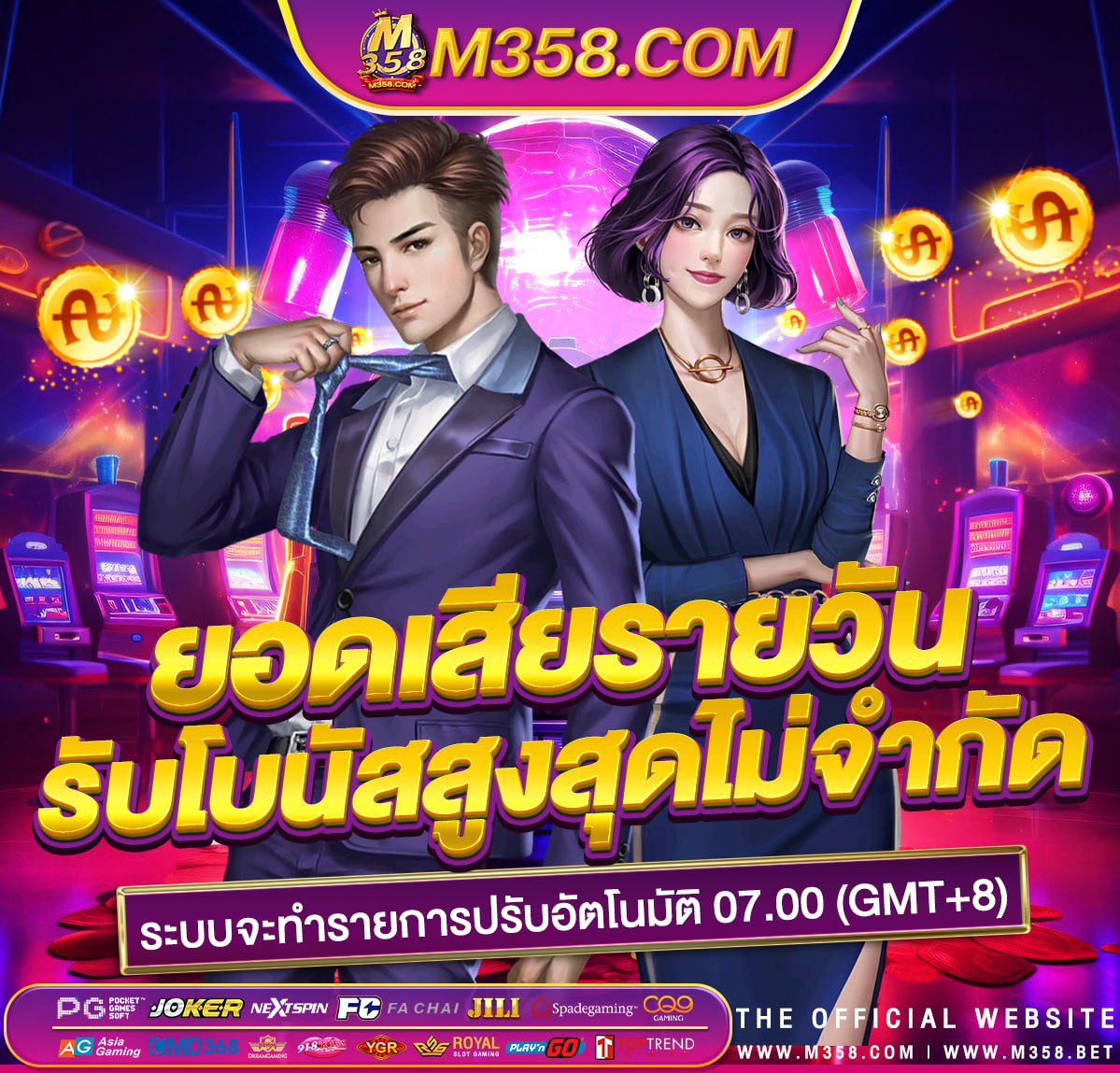 pg รับ โปร slot 10รับ100วอเลท